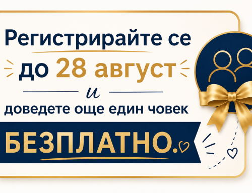 21-22 Ноември | Коучинг Майсторство и Бизнес Развитие | София 2026